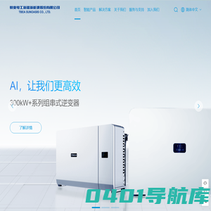 特变电工新疆能源股份有限公司-特变电工新疆能源股份有限公司_特变电工新疆能源股份有限公司