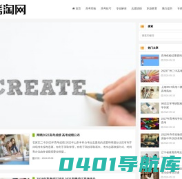 考淘网 - 高考经验_高考技巧_专业解读