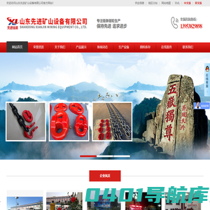 不锈钢链条_锯齿接链环_紧凑链厂家-山东先进矿山设备有限公司