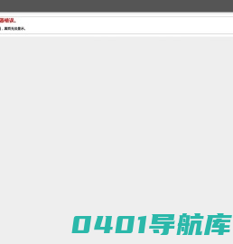 LED轨道射灯|LED筒灯厂家|LED射灯厂家-广东光宴照明有限公司