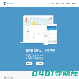 主页 - 武汉思维跳跃科技有限公司