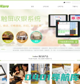 上海俊杭电子有限公司