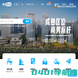 搜楼选址_写字楼出租信息网