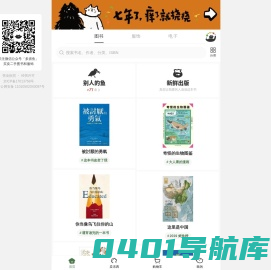 多抓鱼