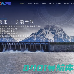 北京远索科技有限公司