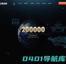 破碎机,制砂机环保节能砂石设备提供商-红星机器