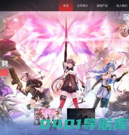 勇仕网络