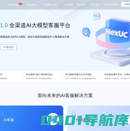 科讯嘉联