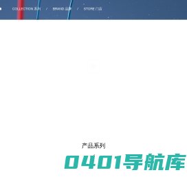 迪桑特-DESCENTE-中国官方网站