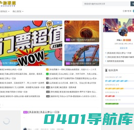 安阳旅游网_每一场的旅行,都是精心策划。
