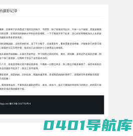 菠萝养生网bolopp.com_专业养生网