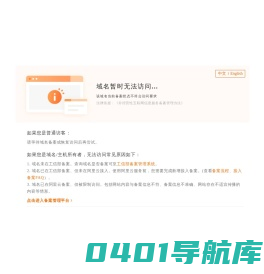 内蒙古久广圣消防科技有限公司