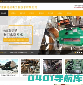 镗孔机_便携式镗孔机_进口镗孔机-宁波赛途机电工程技术有限公司