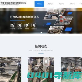 塑料造粒代加工_电缆料造粒机_片材生产线_管道料造粒机_佳德塑机