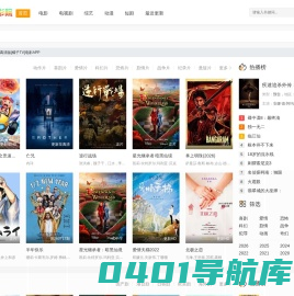 小艺号 - 分享各类影视剧情介绍和分析！