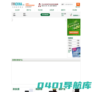首页 | 功能医学全工具功能医学医生网-造物游传国际