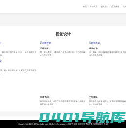 创世纪开服网_最大最权威的新开传奇私服发布网