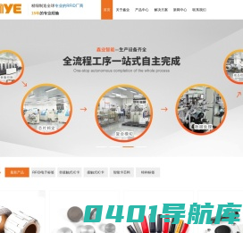 智能卡|智能卡芯料|nfc电子标签|非接触式ic卡|深圳RFID电子标签 - 深圳市鑫业智能卡有限公司