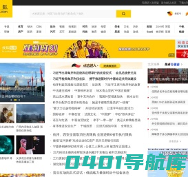 搜狐