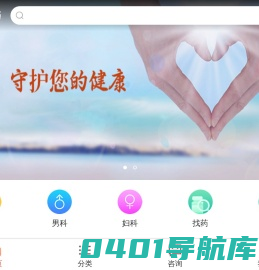 峰伟医药-购药网-正规放心的网上药店-低价正品品类齐全上万种药品