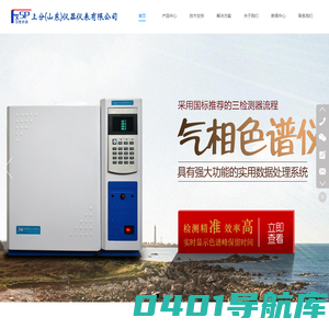 气相色谱仪_气相色谱仪厂家_色谱仪-上分(山东)仪器仪表有限公司