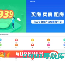 陇南信息网_陇南都市生活信息在线网_甘肃省陇南市生活大数据平台