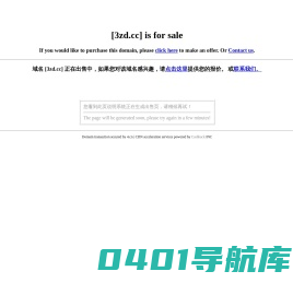 成都网络推广_全网营销推广_专业网站SEO优化推广公司-三足鼎科技