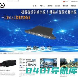 深圳华天高科电子有限公司