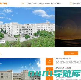 低气压试验箱_高低温低气压试验箱 - 尚域百科