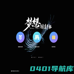 福缘