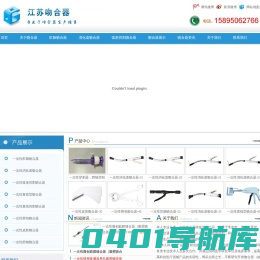 吻合器,消化道吻合器,肛肠吻合器,一次性吻合器,吻合器厂家