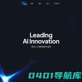 北京智源人工智能研究院