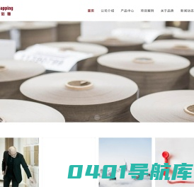 上海彩覆塑料型材公司