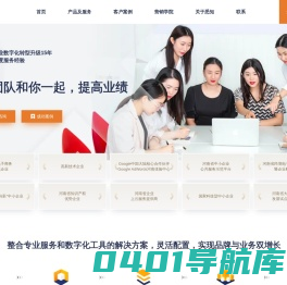 制造企业数字化转型升级服务供应商 - 悉知科技| 以科技推动制造企业转型升级