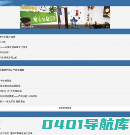 南通网－南通新闻－资讯－生活首选门户