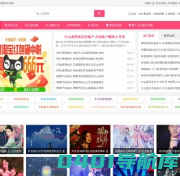 蒲花荟知识网提供生活消费、美妆、抖音、乘车码等知识蒲花知识网