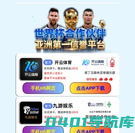 锆石靶_熔体包裹体靶_矿物制靶重庆宇劲科技有限公司