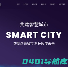 浙江弄潮儿智慧科技有限公司