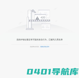政协佛山市高明区委员会