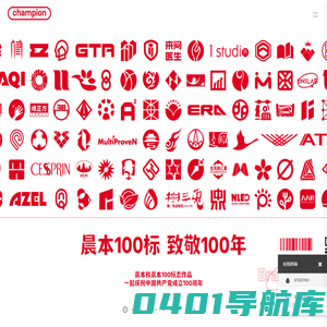 山东临沂企业标志logo设计公司_vi|画册|包装|PPT|品牌|平面|广告设计公司-晨本品牌营销策划设计