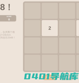 搜索引擎大全 - 给我搜！