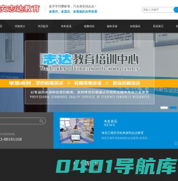 海安志达电脑培训|海安成人高考|海安高升专|海安专升本|海安成人高考|海安网络远程教育|海安电工证|海安cad培训|海安办公培训|海安保育员|海安成人高考报名地方-海安cad培训|海安装潢设计培训|海安ps培训|海安机械cad培训|海安平面广告培训|海安3d效培训果图培训,|海安办公自动化培训|海安家具cad