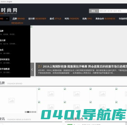 中韩时尚网:韩国时尚服装、韩国服装品牌、韩国女装趋势与韩国服装设计师平台