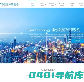 首页-江苏舜高智能科技有限公司
