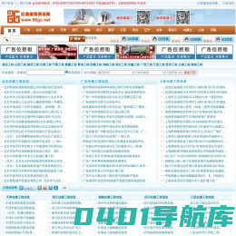 亿美建筑资讯网,工程网_工程信息网,在建工程,在建酒店,建筑工程信息,酒店工程网
