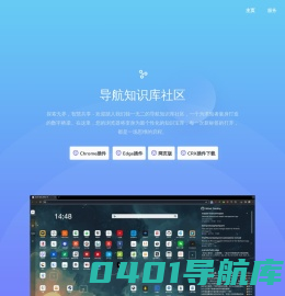 Uxres - 用户体验设计研究