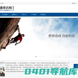 不锈钢柱塞阀_(三通,平衡式,截止形,法兰)柱塞阀_铸钢柱塞阀(直流式,螺纹,角式,气动,电动）柱塞阀-温州龙湾永兴柱塞阀厂-温州龙湾永兴柱塞阀厂
