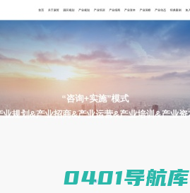 上海麦哲经济发展有限公司