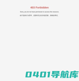 承德福环高级中学有限公司 | 福环中学 | 福环教育-培训教育