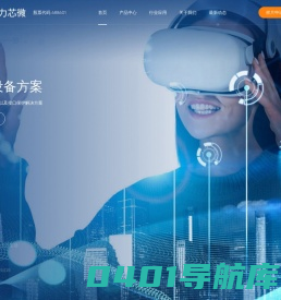 无锡力芯微电子股份有限公司
